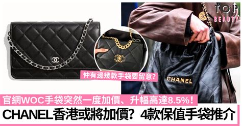 chanel woc缺點|chanel疑價格.